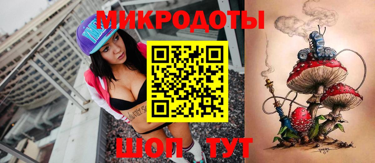 Псилоцибиновые грибы ЛСД  Галлюциногенные грибы Cubensis  Можайск  Вход с VPN 