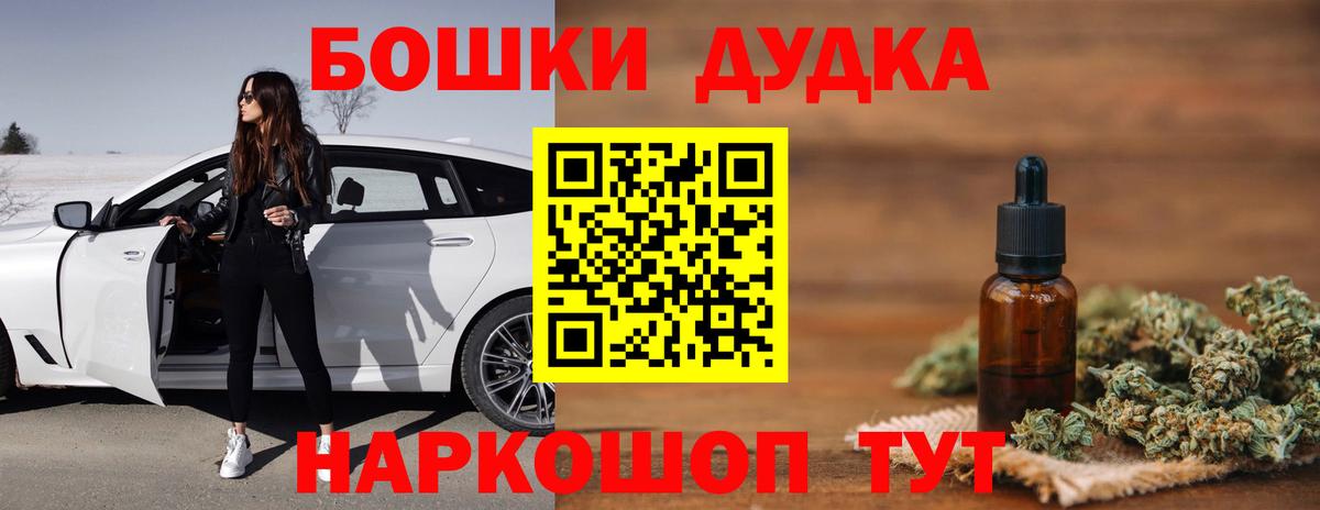 Канабис OG Kush  Бошки Шишки OG Kush  Марихуана семена  Можайск  Канабис конопля  Вход с VPN 